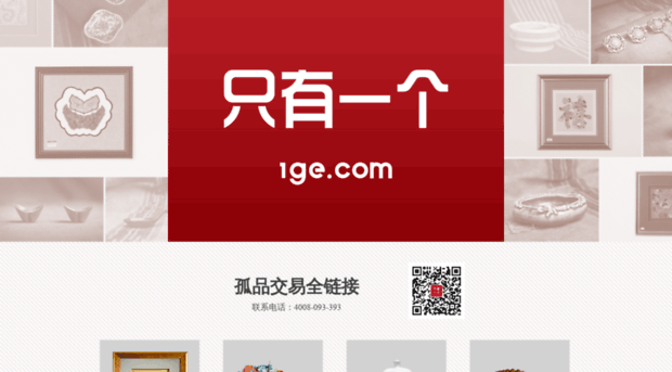 1ge.com