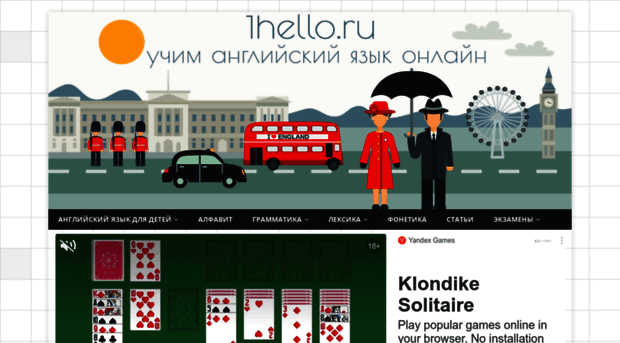 1hello.ru