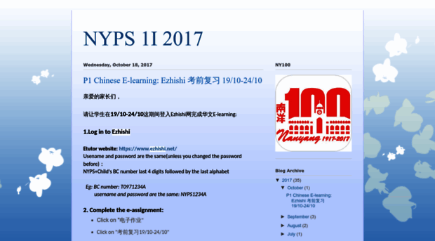 1i2017.nanyangpri.edu.sg