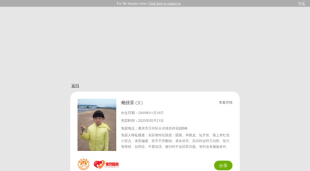 1iiii.com.cn