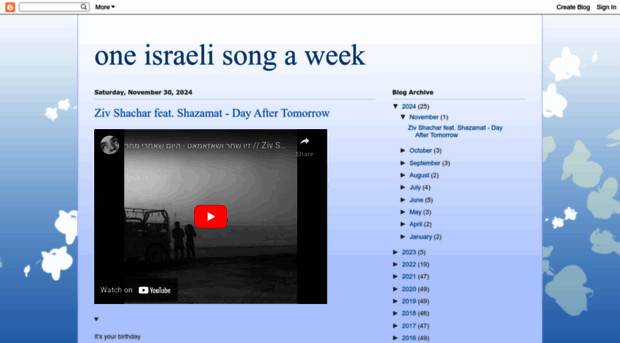 1israelisong.blogspot.com