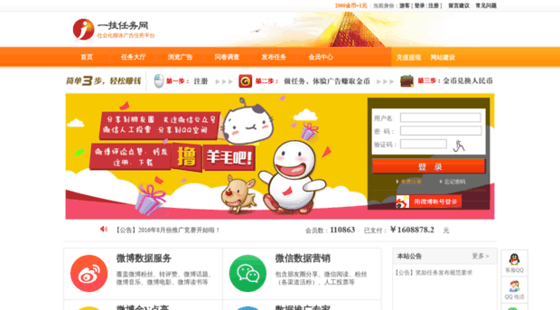 1jiwang.com