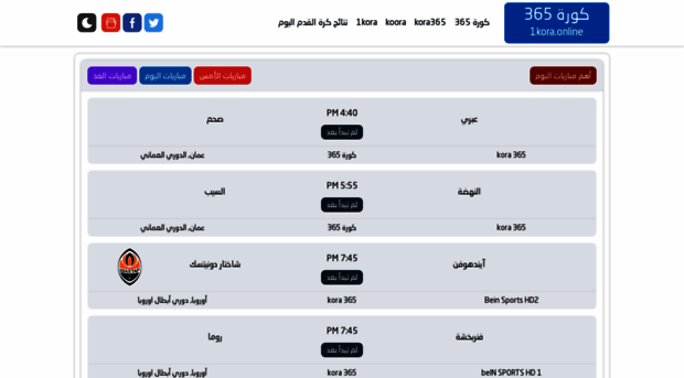 1kora.online