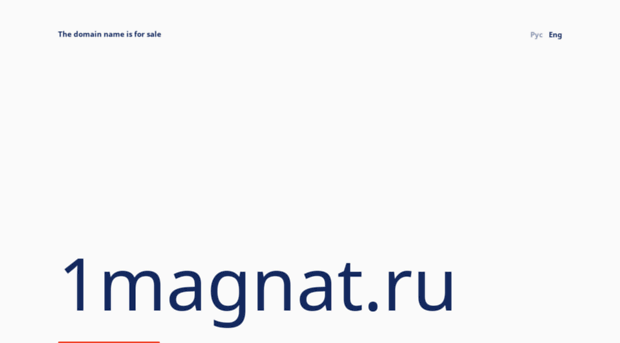 1magnat.ru