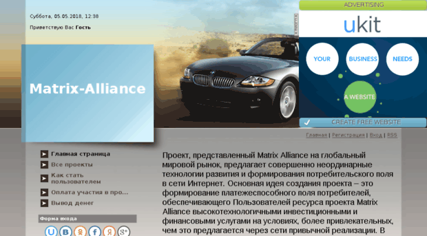 1matrixalliance.my1.ru