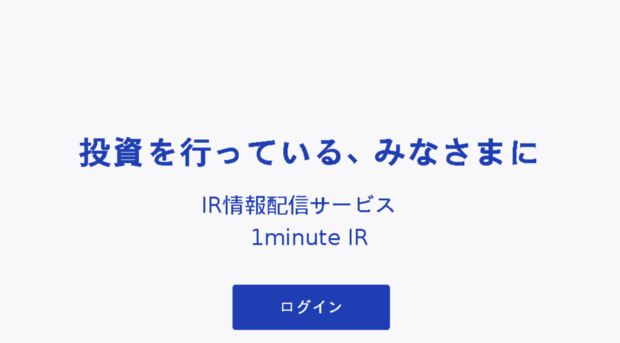 1minute-ir.com