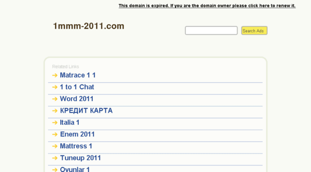 1mmm-2011.com