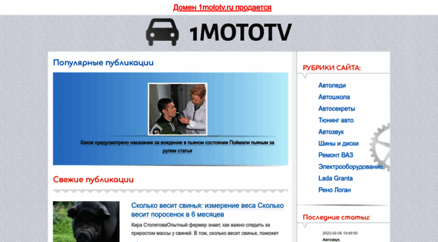1mototv.ru