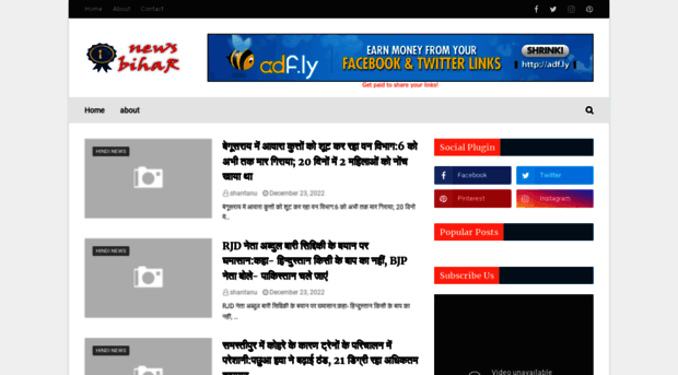 1newsbihar.blogspot.com