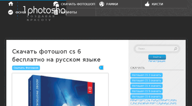 1photoshop.net