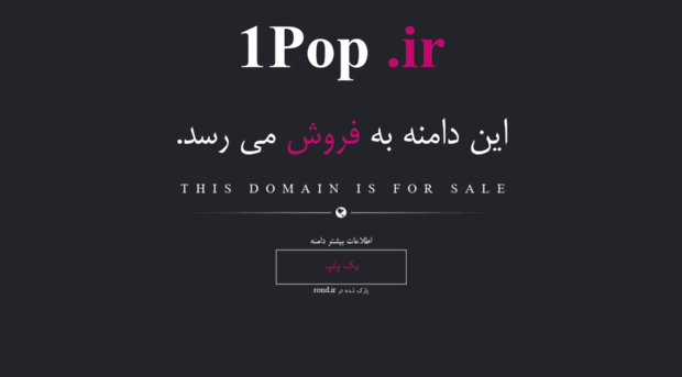 1pop.ir