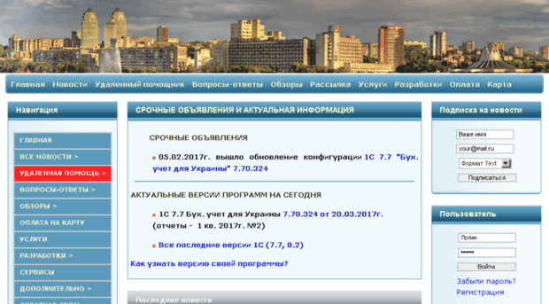 1s.org.ua