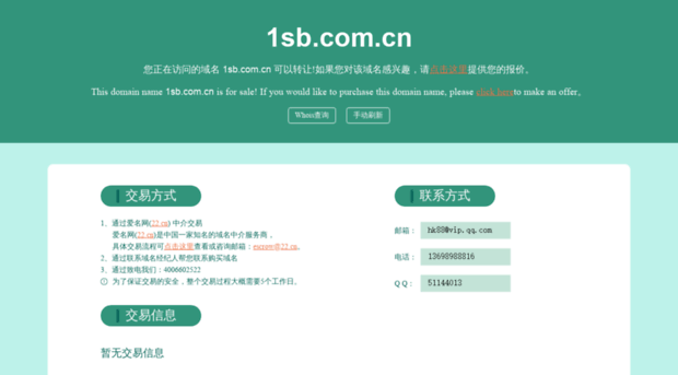 1sb.com.cn