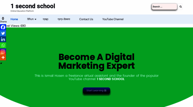 1secondschool.com