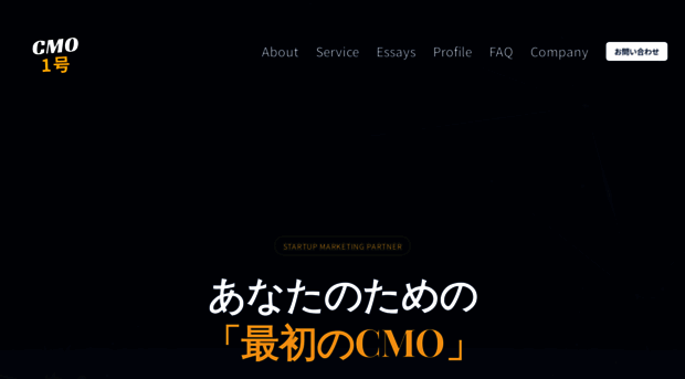 1st-cmo.one