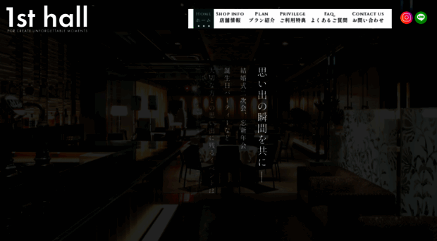1st-hall.com