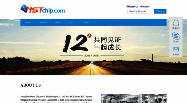 1stchip.com