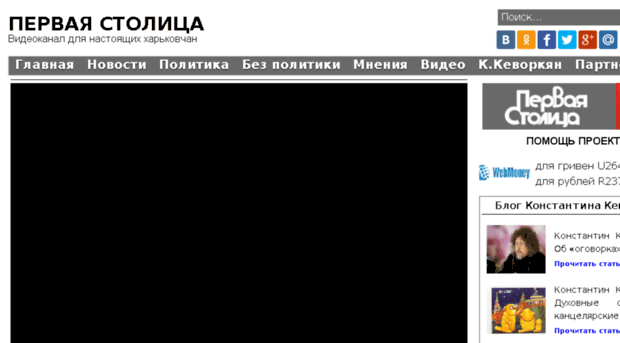 1stolica.com.ua
