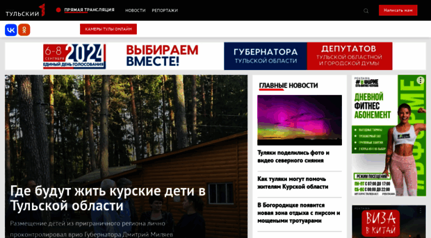 1tulatv.ru