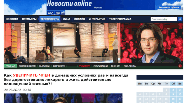 1tv-pystgovorjat.com