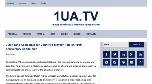 1ua.tv