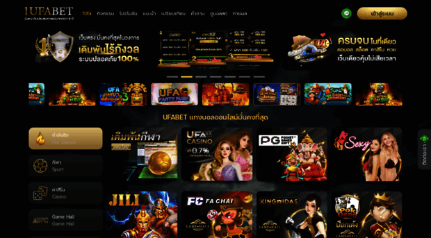 1ufabet.run