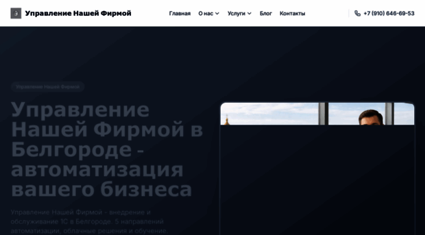 1upravlenie.ru