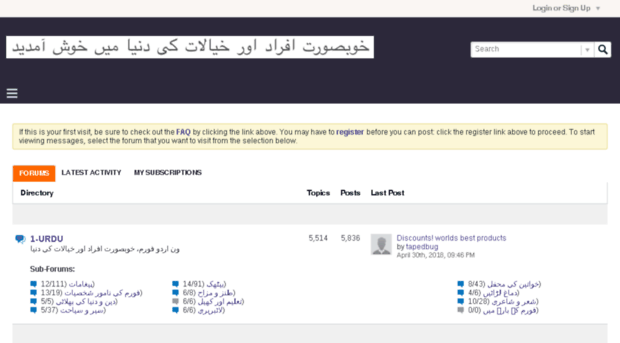 1urdu.vbulletin.net
