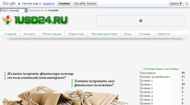 1usd24.ru