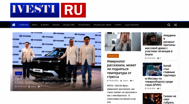 1vesti.ru