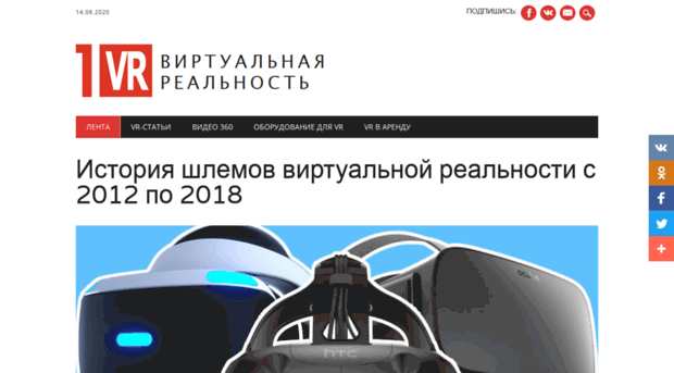 1vr.ru