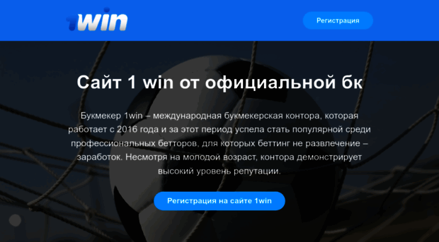 1win-bonus.com