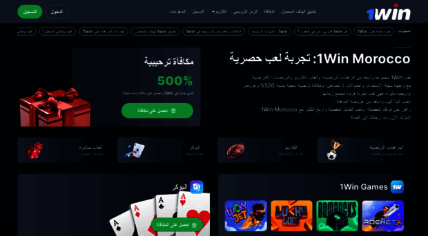 1win-morocco.com