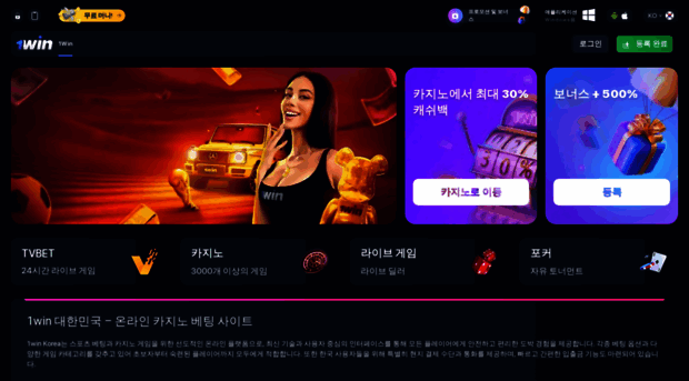 1win-sport.kr