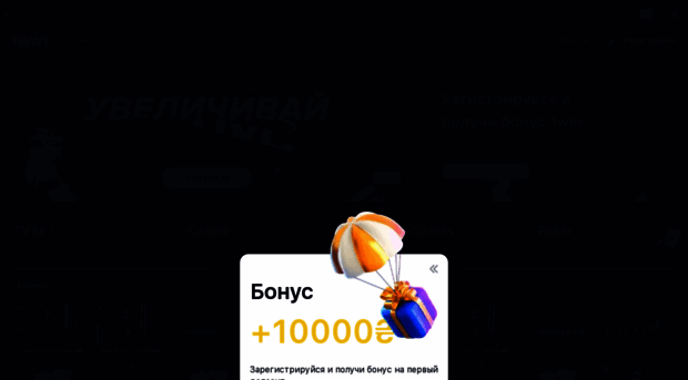 1win-zerkalo.net.ua