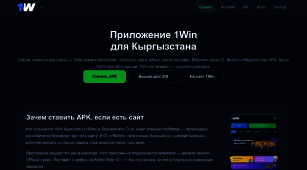 1win68401.help