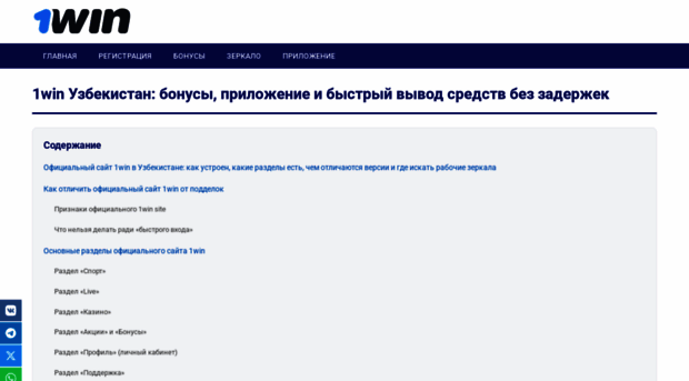 1win98802.online