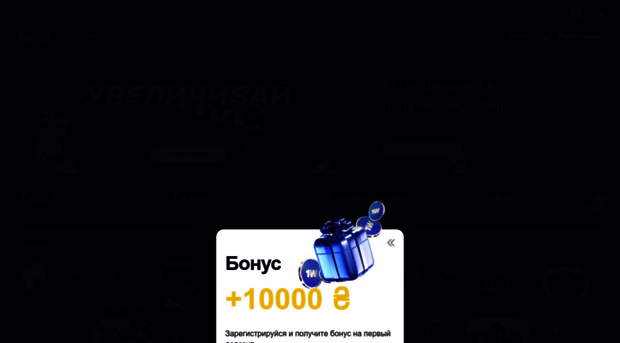 1winofficial.com.ua