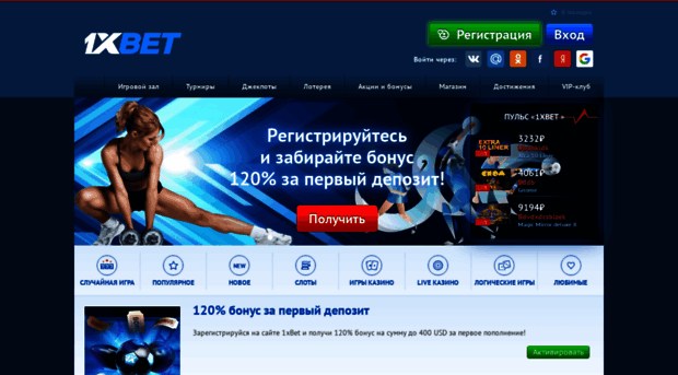 1xbet-022735.top