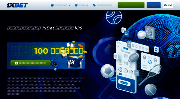 1xbetcamb.com