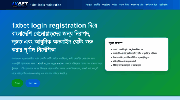 1xbetloginregistration.org
