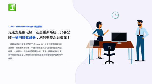 1zhai.com