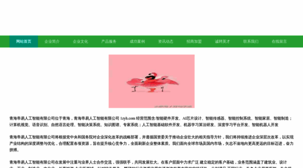 1zyh.com