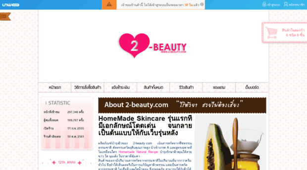 2-beauty.com