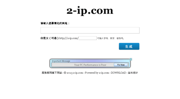 2-ip.com