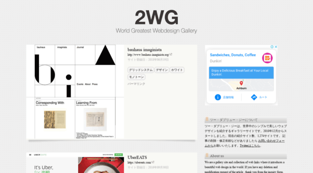 2-wg.com