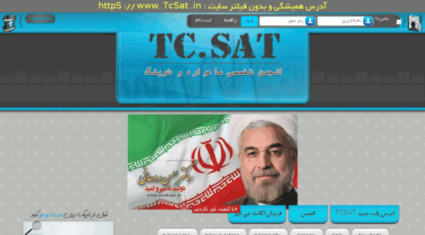 2.tcsat.net