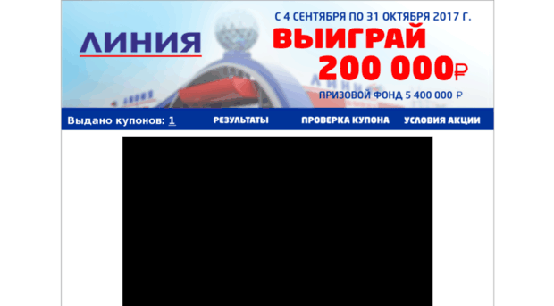 200000.grinn-corp.ru