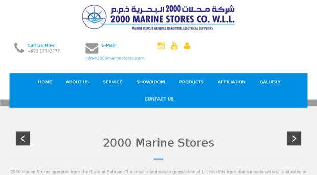 2000marinestores.com