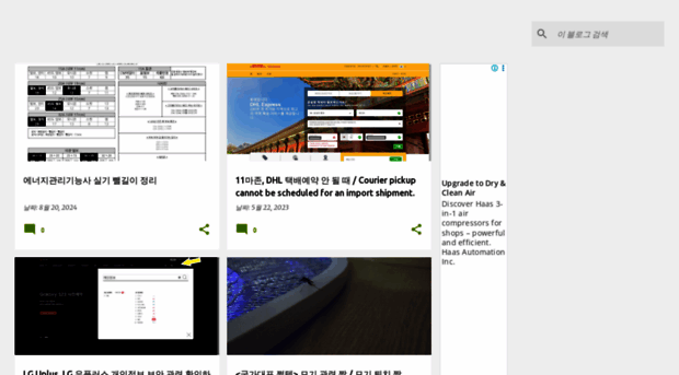 2000p.blogspot.kr
